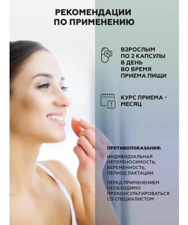 UNIECO L carnitine dietary burner for weight loss 60 capsules - Buy Online on GoSupps.com