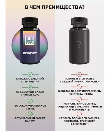 UNIECO Magnesium Citrate C B6 Vitamins Bada from stress 90 capsules - Buy Online on GoSupps.com