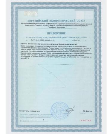 UNIECO Zinc - vitamins for immunity 60 capsules - Buy Online on GoSupps.com