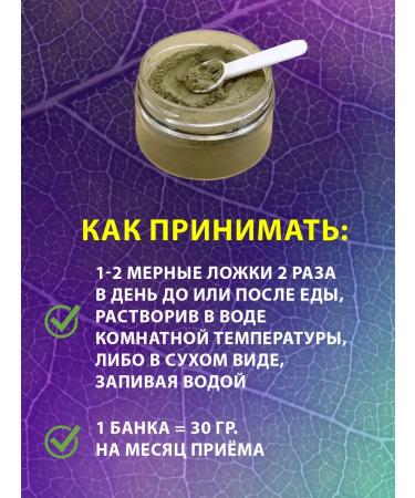 Evolution of Nature Cell concentrate of plants - pulmonary - Buy Online on GoSupps.com