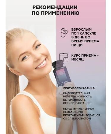 UNIECO Vitamin D3 for immunity D3 2000MA 60 capsules - Buy Online on GoSupps.com