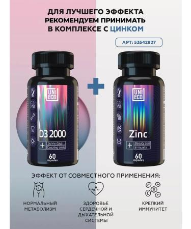 UNIECO Vitamin D3 for immunity D3 2000MA 60 capsules - Buy Online on GoSupps.com