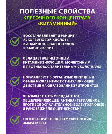 Evolution of Nature Vitamins for men women and children - Buy Online on GoSupps.com