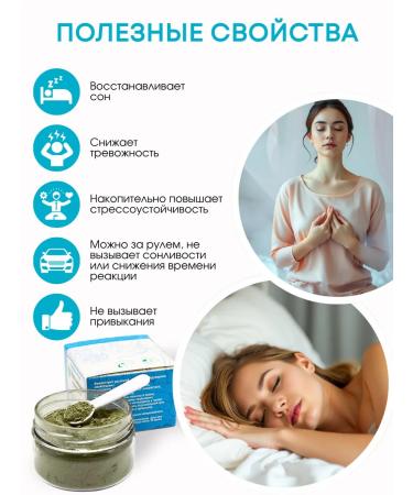 Evolution of Nature Sedding "nervous system" from stress and nerves - Buy Online on GoSupps.com