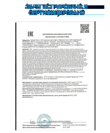 Evolution of Nature Sedding "nervous system" from stress and nerves - Buy Online on GoSupps.com