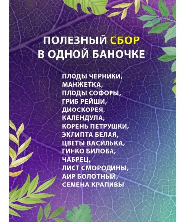 Evolution of Nature Cell concentrate of plants - eye - Buy Online on GoSupps.com