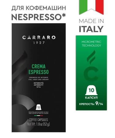 Carraro Crema Espresso Coffee in capsules for the Nespresso system 10 pcs - Buy Online on GoSupps.com