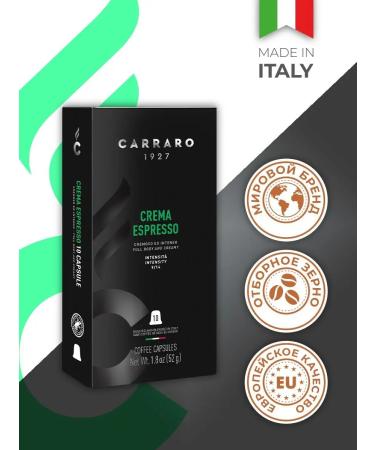 Carraro Crema Espresso Coffee in capsules for the Nespresso system 10 pcs - Buy Online on GoSupps.com