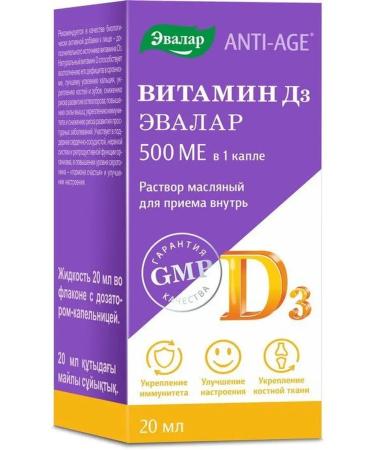 Evalar Vitamin D3 500 IU oil solution 20 ml