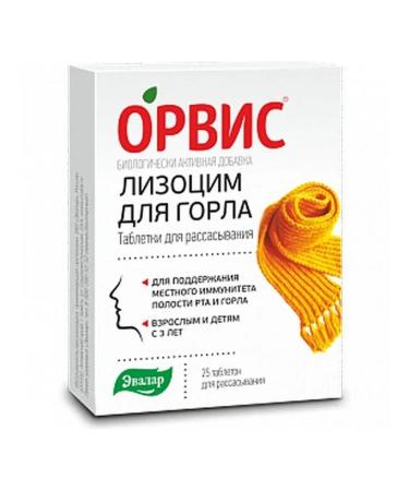 Evalar Lizocyme for the throat 25 tablets