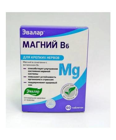Evalar Magnesium B6 60 tablets