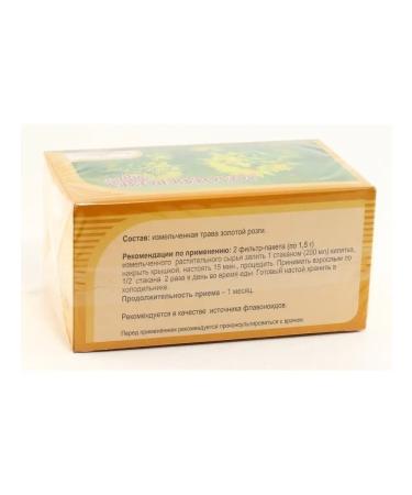 HORST Golden rod grass 20 bags - Buy Online on GoSupps.com