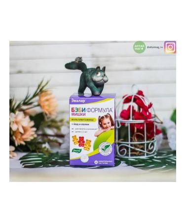 Evalar Baby formula Mishka Multivitamins chewing pastilles30 - Buy Online on GoSupps.com