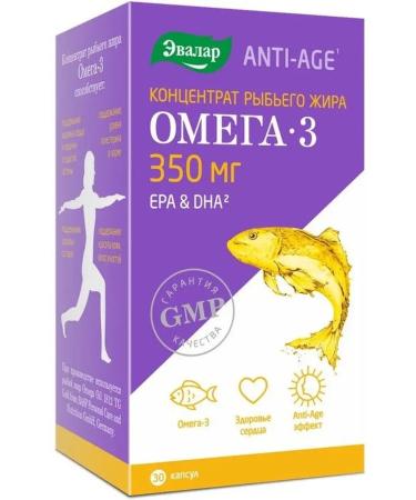 Evalar Omega 3 Fish oil concentrate 30 capsules