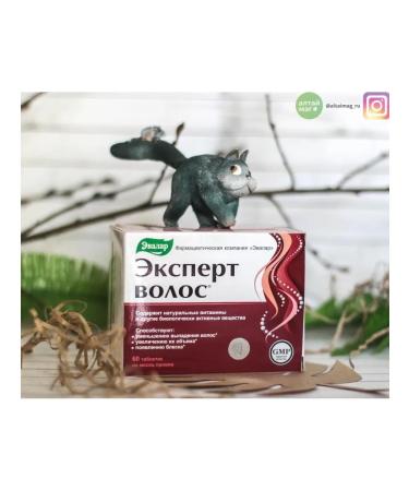 Evalar Hair expert 60 tablets - Buy Online on GoSupps.com