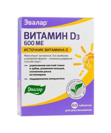 Evalar Vitamin D3 600 IM Sun 60 tablets