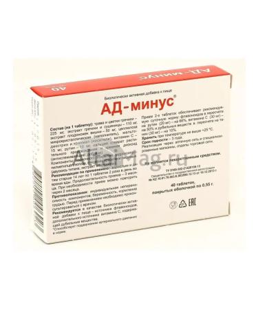 Evalar Hell minus 40 tablets - Buy Online on GoSupps.com