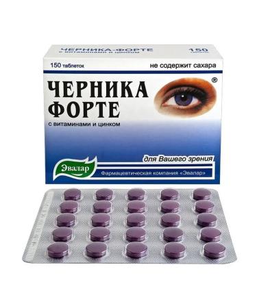 Evalar Blueberries Forte 150 tablets in the penalty