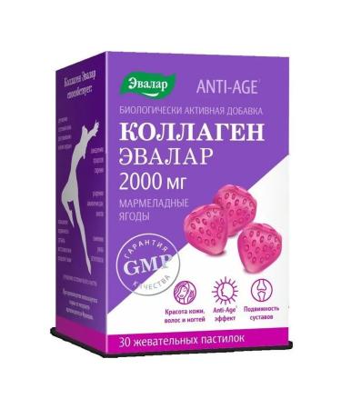Evalar Collagen marmalade berries chewing loafs 30 pcs