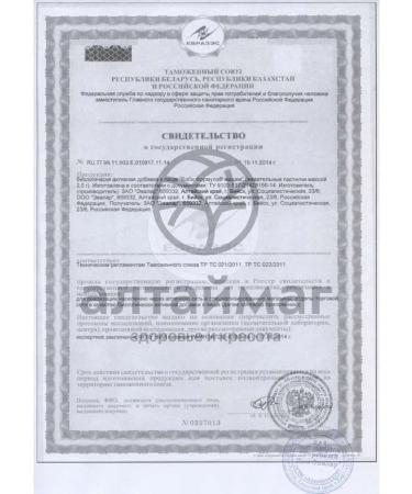 Evalar Baby formula Mishka Multivitamins chewing vitamins 60 - Buy Online on GoSupps.com