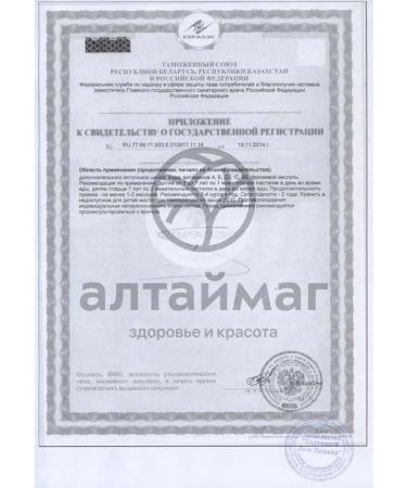 Evalar Baby formula Mishka Multivitamins chewing vitamins 60 - Buy Online on GoSupps.com