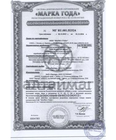 Evalar Baby formula Mishka Multivitamins chewing vitamins 60 - Buy Online on GoSupps.com