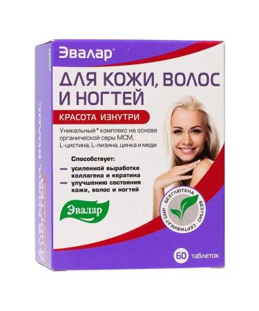 Evalar For skin hair and nails 60 tablets
