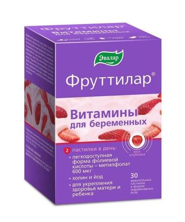 Evalar Futilar vitamins for pregnant women Chewing pastries 30 pcs