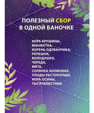 Evolution of Nature Plant cellular concentrate - cleansing - Buy Online on GoSupps.com