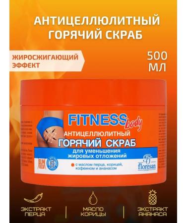 Floresan Hot body scrub anti -cellulite 500ml - Buy Online on GoSupps.com