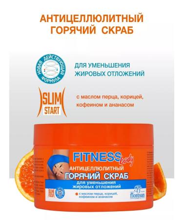 Floresan Hot body scrub anti -cellulite 500ml - Buy Online on GoSupps.com