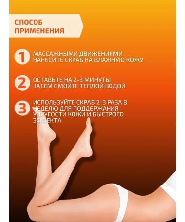 Floresan Hot body scrub anti -cellulite 500ml - Buy Online on GoSupps.com