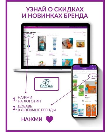 Floresan Hot body scrub anti -cellulite 500ml - Buy Online on GoSupps.com