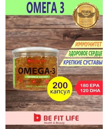 BEFITLIFE Omega 3 omega 3 1000 mg of fish oil Omega-3 200 capsules - Buy Online on GoSupps.com