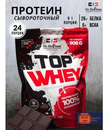 Dr Hoffman Whey -coil protein Dr.HOFFMAN TOP WHEY 908 gr (chocolate)