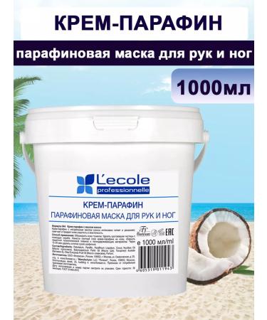 Floresan Paraffin cream cosmetic mask for hands and legs 1000 ml