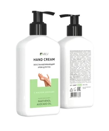 MILV Restoring hand cream with avocado oil 340 ml - Buy Online on GoSupps.com