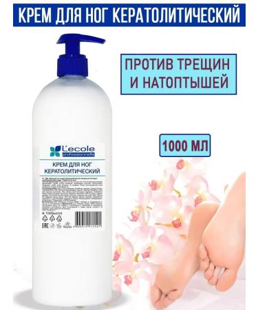 Floresan Feet cream from cracks and corns 1000 ml