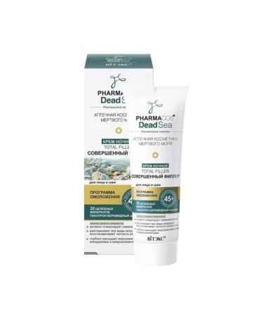 Vitex Dead Sea Night Cream 45+ Perfect Filler for Face and Neck