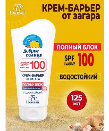 Floresan Zagara barrier cream is a full SPF block 100 waterproof 125 ml