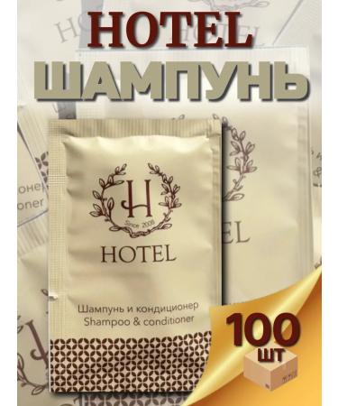 Hotel-S Shampoo - air conditioning in mini packaging 10 ml - 100 pieces