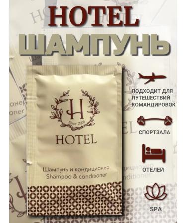 Hotel-S Shampoo - air conditioning in mini packaging 10 ml - 100 pieces - Buy Online on GoSupps.com
