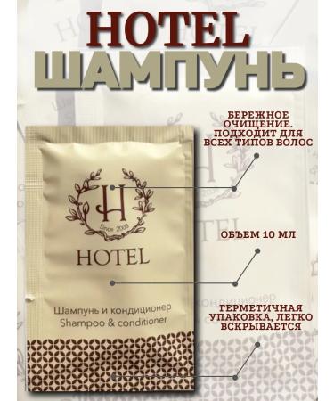 Hotel-S Shampoo - air conditioning in mini packaging 10 ml - 100 pieces - Buy Online on GoSupps.com