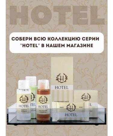 Hotel-S Shampoo - air conditioning in mini packaging 10 ml - 100 pieces - Buy Online on GoSupps.com