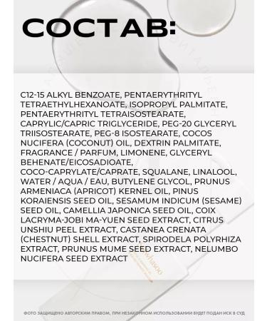 Sulwhasoo Hydrophilic oil for washing and removing makeup - Buy Online on GoSupps.com