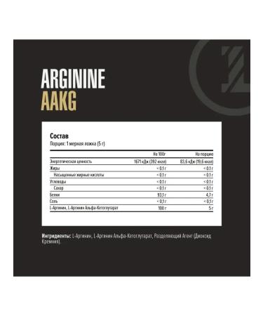 maxler Arginine Arginine AAKG 300 gr - Buy Online on GoSupps.com