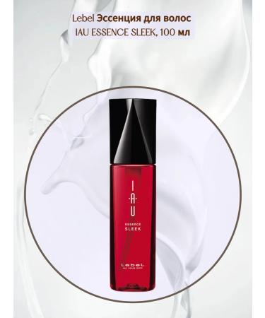 LebeL Essence for hair smoothing IAU Essence Sleek 100 ml