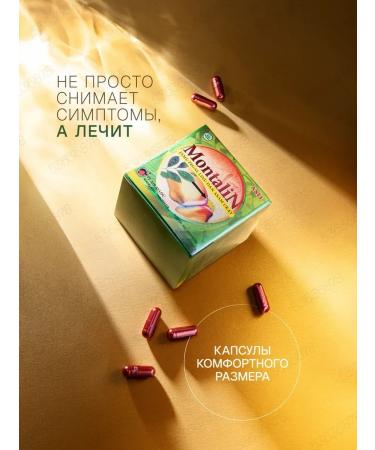 Montalin from joint pain drug for ligaments and lower back - Buy Online on GoSupps.com