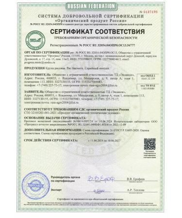 Endaksi Rice of Basmati Indian 1kg - Buy Online on GoSupps.com