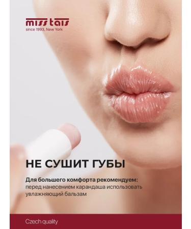 Miss Tais Set of lip pencil matte persistent 768 780 2 pcs - Buy Online on GoSupps.com